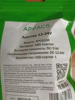 Лот: 20181402. Фото: 3. USB адаптер в розетку автомобиля. Смартфоны, связь, навигация