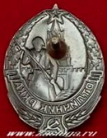 Лот: 7023671. Фото: 2. Знак “Отличник РККА”. Значки, медали, жетоны