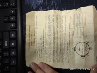 Лот: 16980827. Фото: 6. Лампа генераторная ГУ-5Б