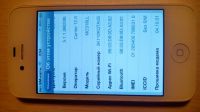 Лот: 4029978. Фото: 4. iPhone 4 16Gb белый (jailbreak...