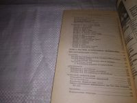 Лот: 5388140. Фото: 9. oz(1092357)Анастасия Семенова...