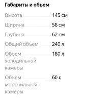 Лот: 25727521. Фото: 2. Холодильник. Крупная бытовая техника