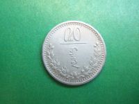 Лот: 19150604. Фото: 3. 20 мунгу 1937 г.Монголия. Коллекционирование, моделизм
