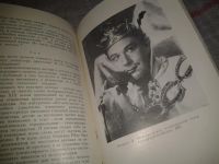 Лот: 6842963. Фото: 4. Маска или лицо. Пути и средства... Красноярск