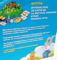 Лот: 20597912. Фото: 3. Настольная игра на внимательность... Дети растут
