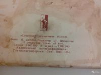 Лот: 8392018. Фото: 2. Набор открыток Героям Сталинградской... Открытки, билеты и др.