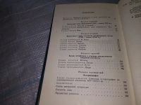 Лот: 6026543. Фото: 7. История диалектики XIV-XVIII вв...