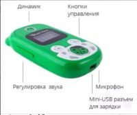 Лот: 9007364. Фото: 3. "Бебифон" мобильный телефон для... Красноярск