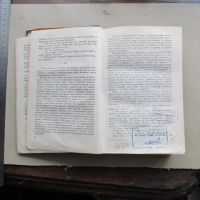 Лот: 20830147. Фото: 4. Книга Лев Толстой собрание сочинений... Красноярск