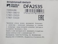 Лот: 20896896. Фото: 8. Фильтр воздушный