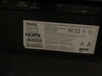 Лот: 5642794. Фото: 2. Телевизор Philips ambilight 119... ТВ и видео