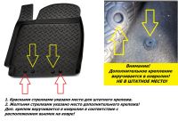 Лот: 19517658. Фото: 5. Коврики в салон Toyota Camry 2001-2005...