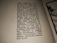 Лот: 13023196. Фото: 3. (1092378)Командировка в 13 век... Красноярск