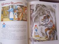 Лот: 17265926. Фото: 9. Книжка детская сборник сказок...