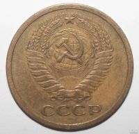 Лот: 7616068. Фото: 2. 5 копеек 1971 год. Монеты