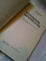 Лот: 6306219. Фото: 2. Васькин Е. Открытие профессии... Бизнес, экономика