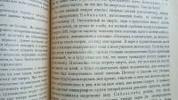 Лот: 24894741. Фото: 21. Г.А.Гурев. Мироведение безбожника...