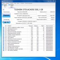 Лот: 15245390. Фото: 4. Жесткий диск Toshiba [DT01ACA050... Красноярск
