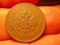 Лот: 16265585. Фото: 4. Редкая, Красивая копейка 1871... Красноярск