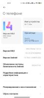 Лот: 21023666. Фото: 3. Телефон Xiaomi mi 11 ultra 12... Красноярск