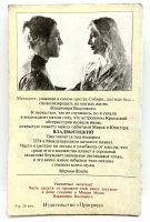 Лот: 24588993. Фото: 12. 📒 Владимир Высоцкий. Клич. Четыре...