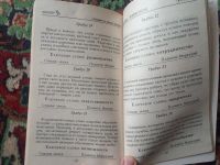 Лот: 18446447. Фото: 4. Алан Батлер Зодиакальный оракул...