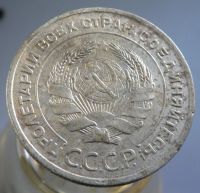 Лот: 4654914. Фото: 2. 5 копеек 1932. Монеты