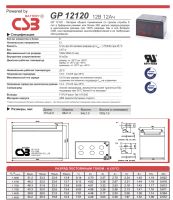 Лот: 11784413. Фото: 3. Аккумулятор новый CSB GP12120... Компьютеры, оргтехника, канцтовары