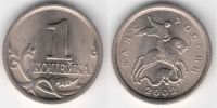 Лот: 8840684. Фото: 2. 1 копейка 2002,03,04,05,06,07... Монеты