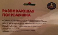 Лот: 10864445. Фото: 5. Развивающие игрушки погремушки...