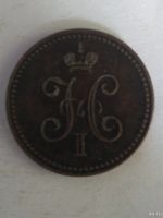 Лот: 13383920. Фото: 2. 1 копейка серебром 1840 см. Монеты