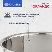 Лот: 24095971. Фото: 2. Набор посуды нержавеющая сталь... Посуда, кухонная утварь