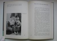 Лот: 15583792. Фото: 3. Хен Рейнгардт. Азбука цветов... Литература, книги