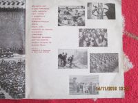 Лот: 8549796. Фото: 3. виниловая граммпластинка с речью... Красноярск