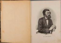 Лот: 16837286. Фото: 8. Лемке М.К. Политические процессы...