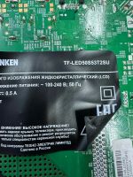 Лот: 22560111. Фото: 3. main , hk.t.rt2851p839 , тв telefunken... Бытовая техника