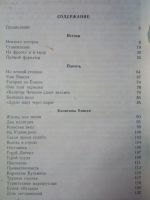 Лот: 19253149. Фото: 2. Чумаченко Вахта на Енисее (история... Литература, книги