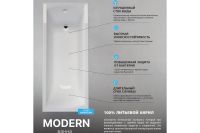 Лот: 23693969. Фото: 2. Ванна Marka One Modern. Сантехника, водопровод