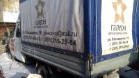 Лот: 7091253. Фото: 2. Газель-бизнес. Авто, мото, водный транспорт