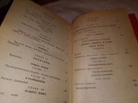 Лот: 9431695. Фото: 20. ок (05..021) Практическая магия...