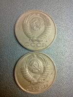 Лот: 11190241. Фото: 2. 15 копеек 1991 М СССР и 15 копеек... Монеты