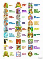Лот: 13482054. Фото: 3. Настольная игра "Нескучная Азбука... Красноярск