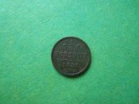 Лот: 11396132. Фото: 2. 1/4 копейки 1886 г. Монеты