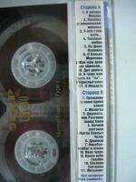 Лот: 19710242. Фото: 4. Кассеты Ю.Кукин,Т.и С.Никитины...