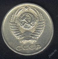 Лот: 1009635. Фото: 2. 10 копеек 1971 года с рубля!. Монеты