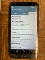 Лот: 20770602. Фото: 2. Смартфон LG K_G3 Stylus. Смартфоны, связь, навигация
