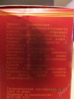 Лот: 2800335. Фото: 2. крем со змеиным жиром. Косметика и уход