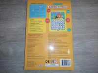 Лот: 8756659. Фото: 2. Планшетик Азбука в стихах, Азбукварик... Игрушки