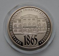 Лот: 21720323. Фото: 4. 2 гривны Украины 2015 г. 150 лет... Красноярск