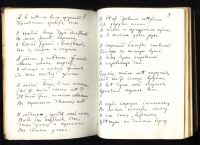 Лот: 18399668. Фото: 3. Александр Блок. Стихотворения... Коллекционирование, моделизм